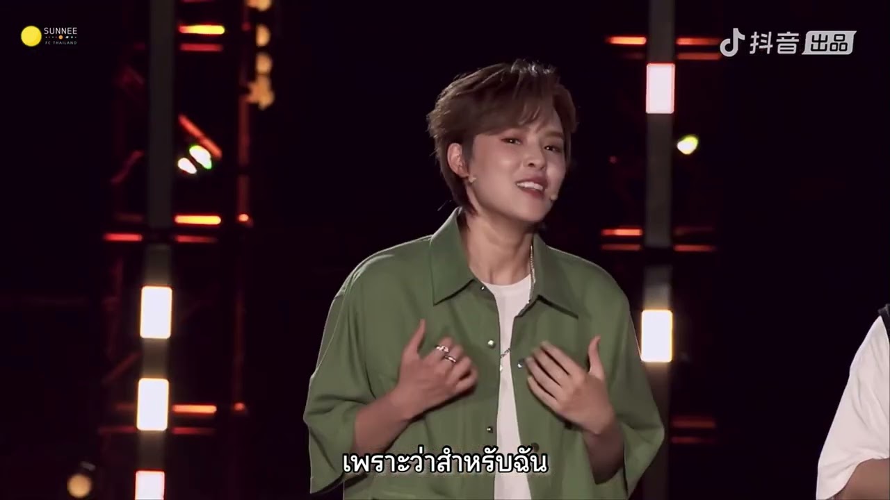 [ซับไทย] คลิปคัตของ #Sunnee จากงานไลฟ์ของ Douyin ช่วงพูดคุย + เล่นเกม §#sunnee #ซันนี่เกวลิน #杨芸晴