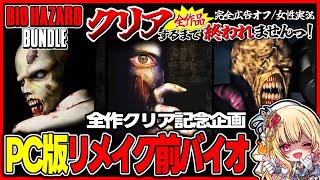 桜鳥ミーナ / Audrey Minaの配信のサムネイル画像