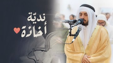 بخشوع ويتجلى ويبدع مع التحبير في تلاوة الرائعة خلابة للقارئ شايع التميمي من سورة الشورى