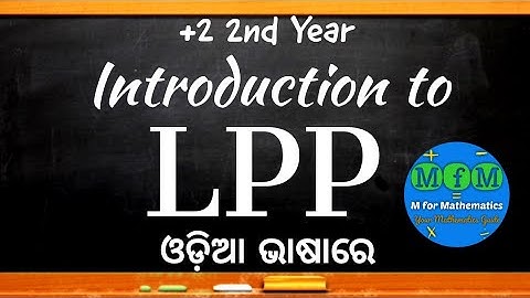 Lecture 1 - Introduction to LPP | EoM - II | CHSE, Odisha | MfM Mathematics