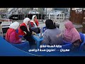 الستات مايعرفوش يكدبوا وزارة الصحة تطلق مهرجان 100مليون صحة الرياضي لتعزيز الوقاية والوعي المجتمعي