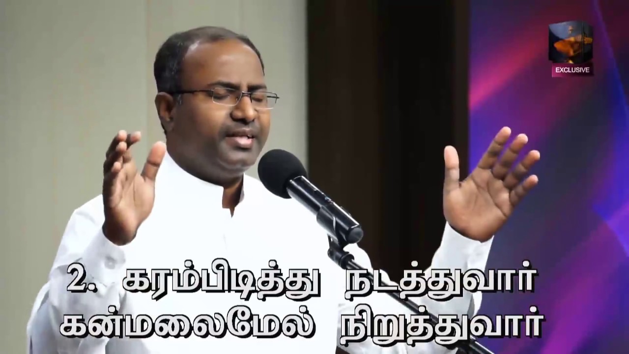 Oru thai thetruvathu pol by Pr  Gabriel Thomasraj  ACA Church Avadi