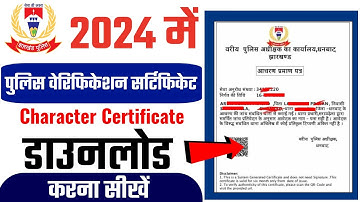 Jharkhand Character Certificate Download Kare | Police Verification  Certificate Download Kaise Kare