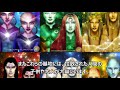 COBRA 更新 地球の状況アップデート（06.05.2021）