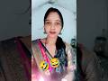 प्लीज सपोर्ट करो#😂 short video #funny # viral comedy
