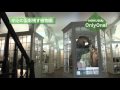 明治の面影残す北海道大学植物園 HOKUDAI Only One! No.6 の動画、YouTube動画。