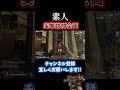 素人、突撃訪問企画。俺もこーへんかなぁ～【APEX LEGENDS】