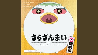 Download Lagu TOI Money MP3