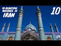 Top 10 Most Famous Mosques in Iran