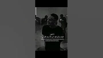 لا تجعل الخوف يسكن قلبك كن دائما مستعد لكل شيء 