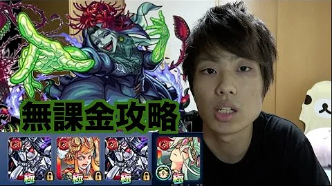 تحميل モンスト メメント تحميل モンスト メメント