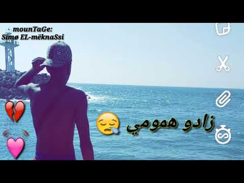 Statut Whatssap 2020 Ktro Hmomi