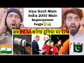 10 सबूत की INDIA 2050 तक दुनिया पर राज करेगा 10 Reasons Why India will Rule the World in 2050