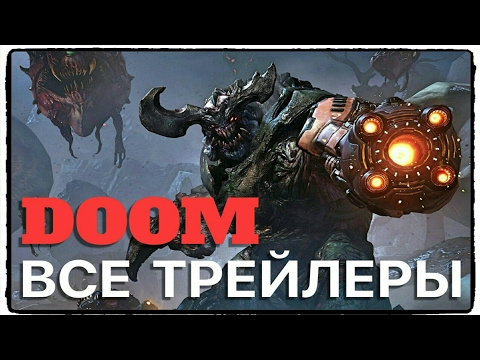 Видео: Обнародован видеоролик об отмененной игре Doom 4