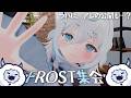 【FROST集会】VRでくもちと会える⁉視聴者参加型！交流会ーーー！！【雪ノ精くもち/のりプロ】