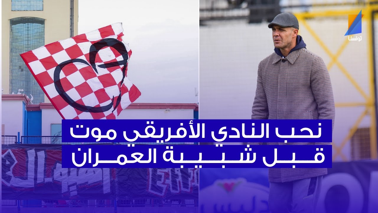 عبد السلام بوحوش :