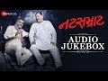 Natsamrat - Full Movie Audio Jukebox | Siddharth Randeria, Manoj Joshi & Dipika |Alap D | Dilip R
