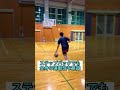 【バスケ】ステップバックは全身で打つ📝🏀#shorts