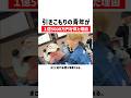 引きこもりの青年が1億5000万円を得た理由#shorts