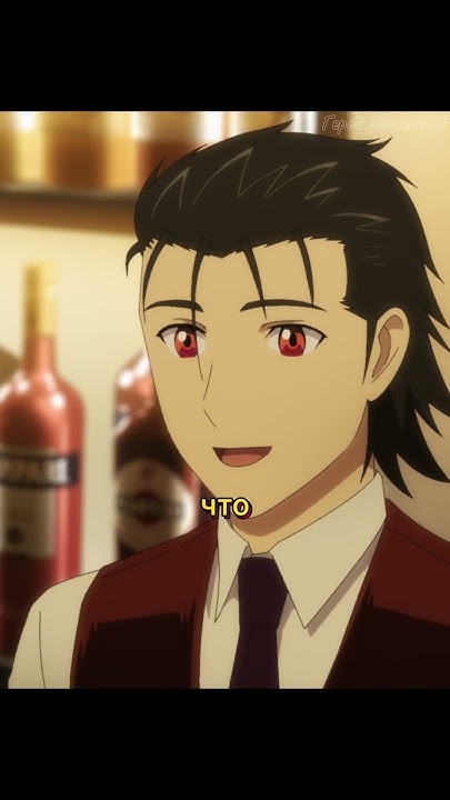 БОКАЛ БОГА #аниме #anime - YouTube