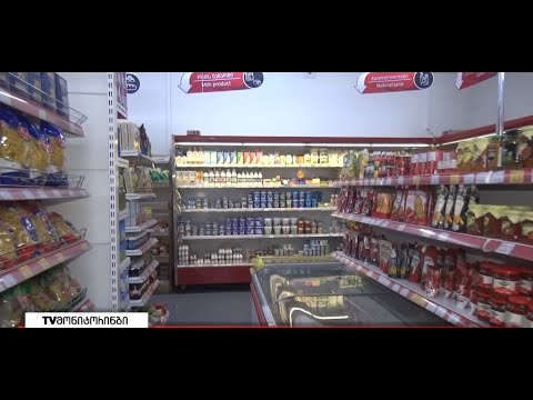 როდის შემოვა შაქარი შიდა ქართლის  სავაჭრო ობიექტებში   ექსპერტები შექმნილ ვითარებას აფასებენ