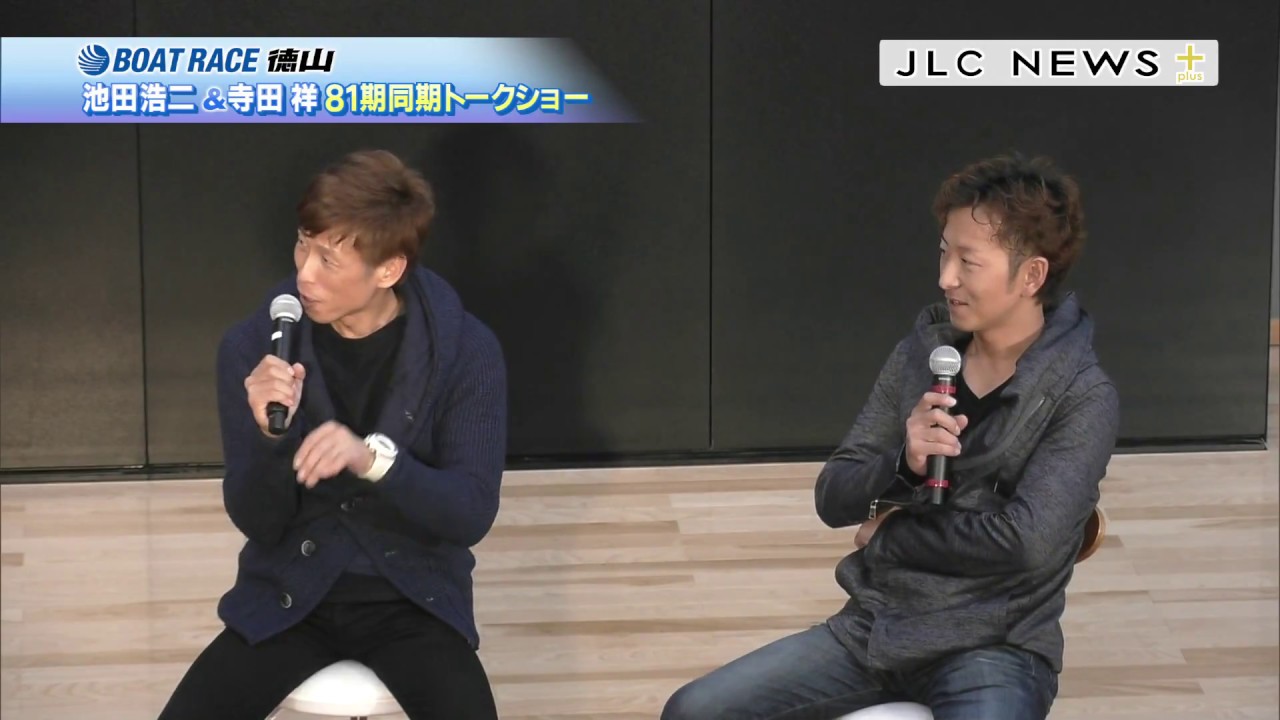 Koji Ikeda & Sho Terada 