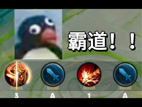【阿七】讲个笑话，新版曹操有点…… #王者荣耀速递