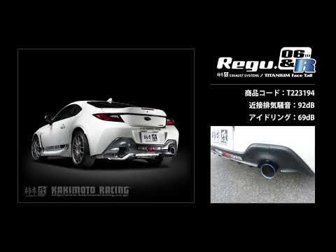 製品情報：Regu.06 & R DS edi. (オンラインストア限定品) ['10加速