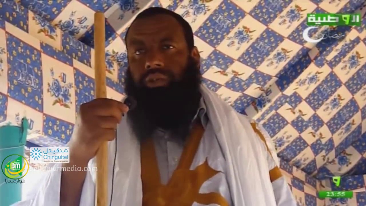 برنامج وثائقي عن حياة الشيخ سيد محمد ولد الحكومة ولد الشيخ سيدي 