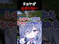 1回チョケ出すと止まれない【REJECT/鴉羽そら】＃鴉羽そら #REJECT #新人vtuber #minecraft #雑談