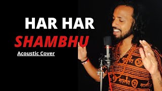 Har Har Shambhu हर हर शम्भू | Mahadev Song | Acoustic Cover | Shiv Bhajan | Acoustic Anit