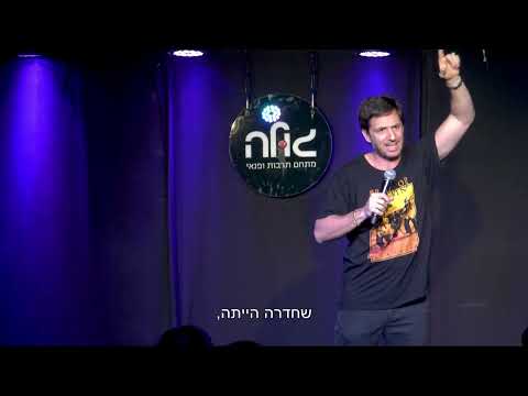 דברים שנשמעים טוב רק בראש