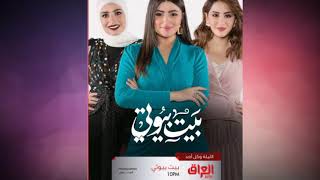 جميع أوقات برامج المعروض على MBC lRAQ ام بي سي العراق