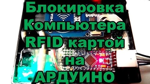 Эмулятор клавиатуры на Ардуино