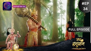 Sankat Mochan Jai Hanuman | Full Episode 34 | Dangal Tv