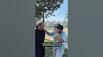 البنت اليمنية صنعانية في أديس أبابا والله يستر من تواليها يابنت صنعاء صنعاء اليمن اكسبلور 