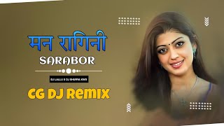 Man Ragini Cg Song Dj ( Dance Mix ) Dj Lallu | Cg Dj Remix Song 2021