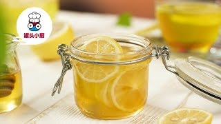 【罐头小厨】281）柠檬水的正确泡法，你泡对了吗？