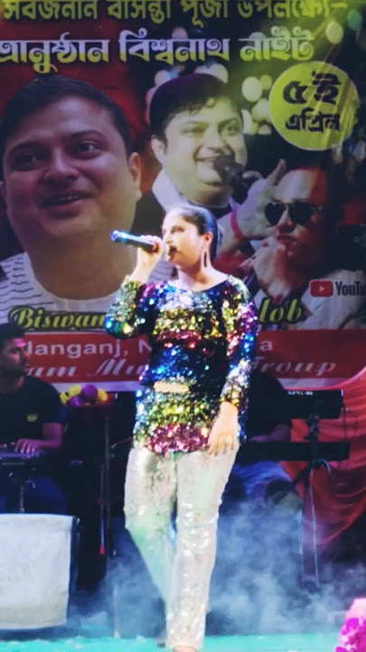 Ektuku Choya Lage - Lyrical | একটুকু ছোঁয়া লাগে | Rabindra Sangeet Song / Mukta / রবীন্দ্র সংগীত