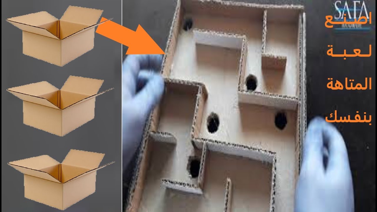 اصنعي لاطفالك لعبة ذكاء من الكارتون فقط How To Make Amazing Game