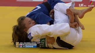 Women Judo Osaekomi 238