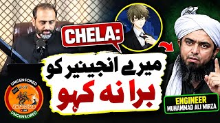 Chela : Mere Engineer Mirza Ko Bura Na Kaho | Qaisar Ahmed Raja | Amir Haq 