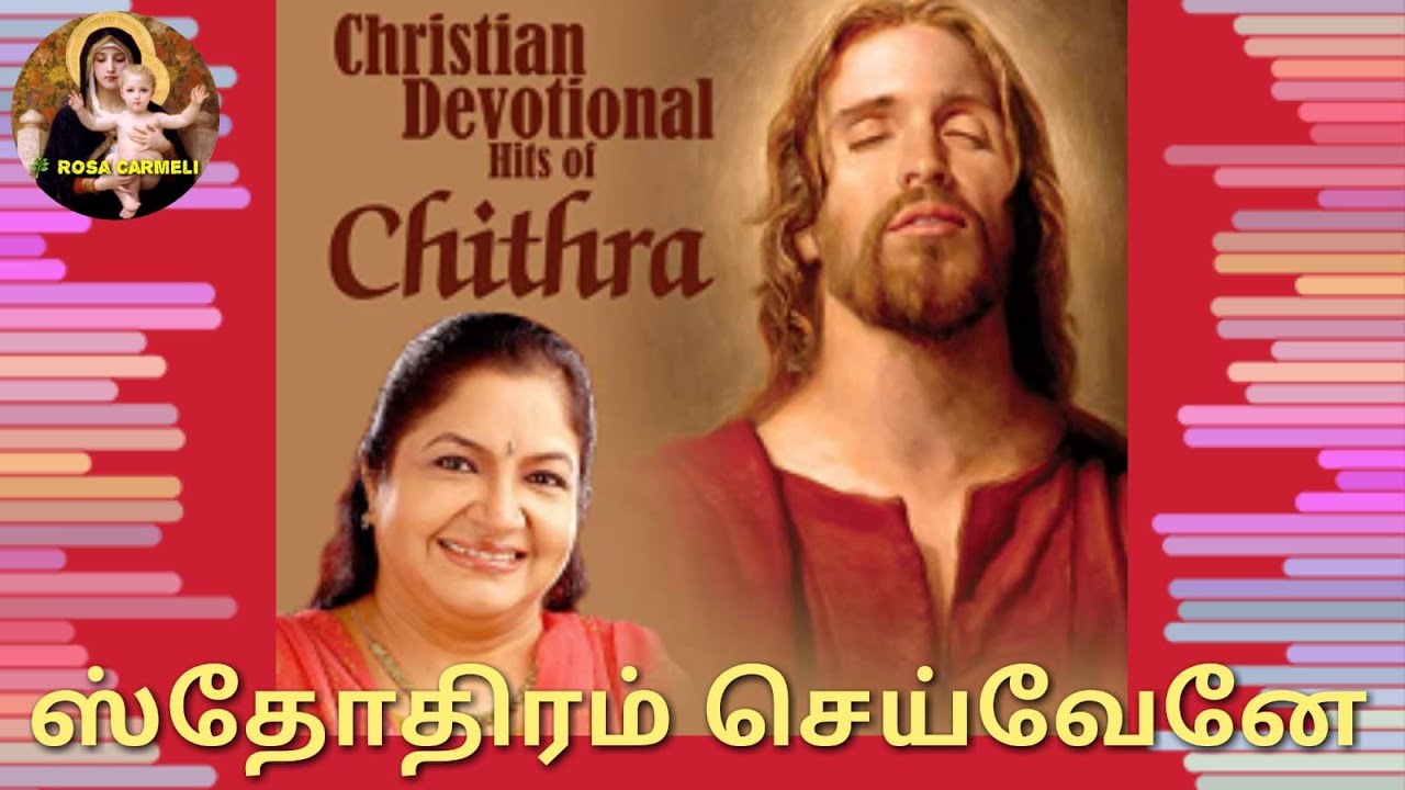     10     Christian Tamil Songs
