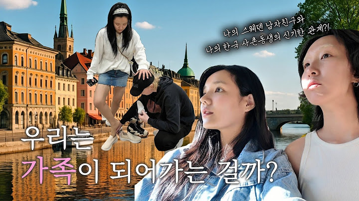 [SUB] 낯선 나라에서 만난 따뜻한 가족 이야기💛 | 장애보다 먼저 닿은 마음들🦻🏻 | 스웨덴의 우리는 이렇게 가족이 되어가요🫂