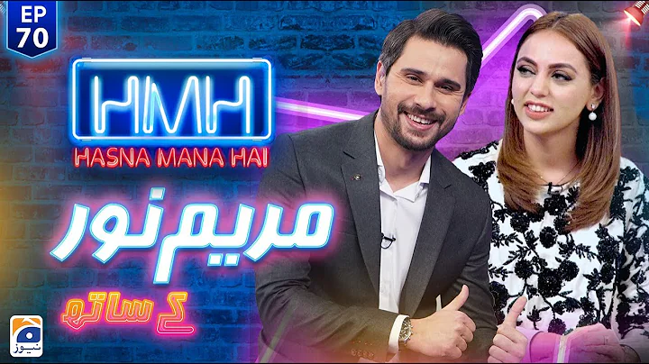 Hasna Mana Hai | Maryam Noor (Pakistani Actress) |...