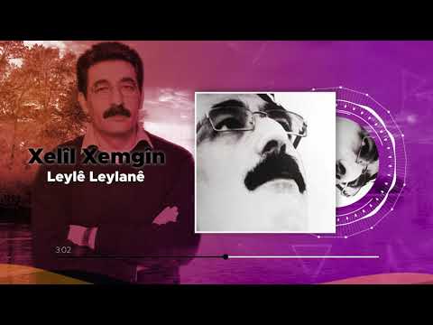 Xelîl Xemgîn - Leylê Leylanê (Official Audio)