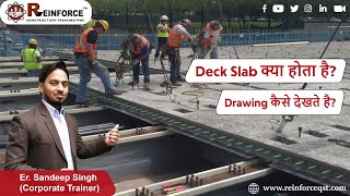 What Is Deck Slab ? How To Read Its Drawing ? Video Estimation And Costing Reinforce Qst