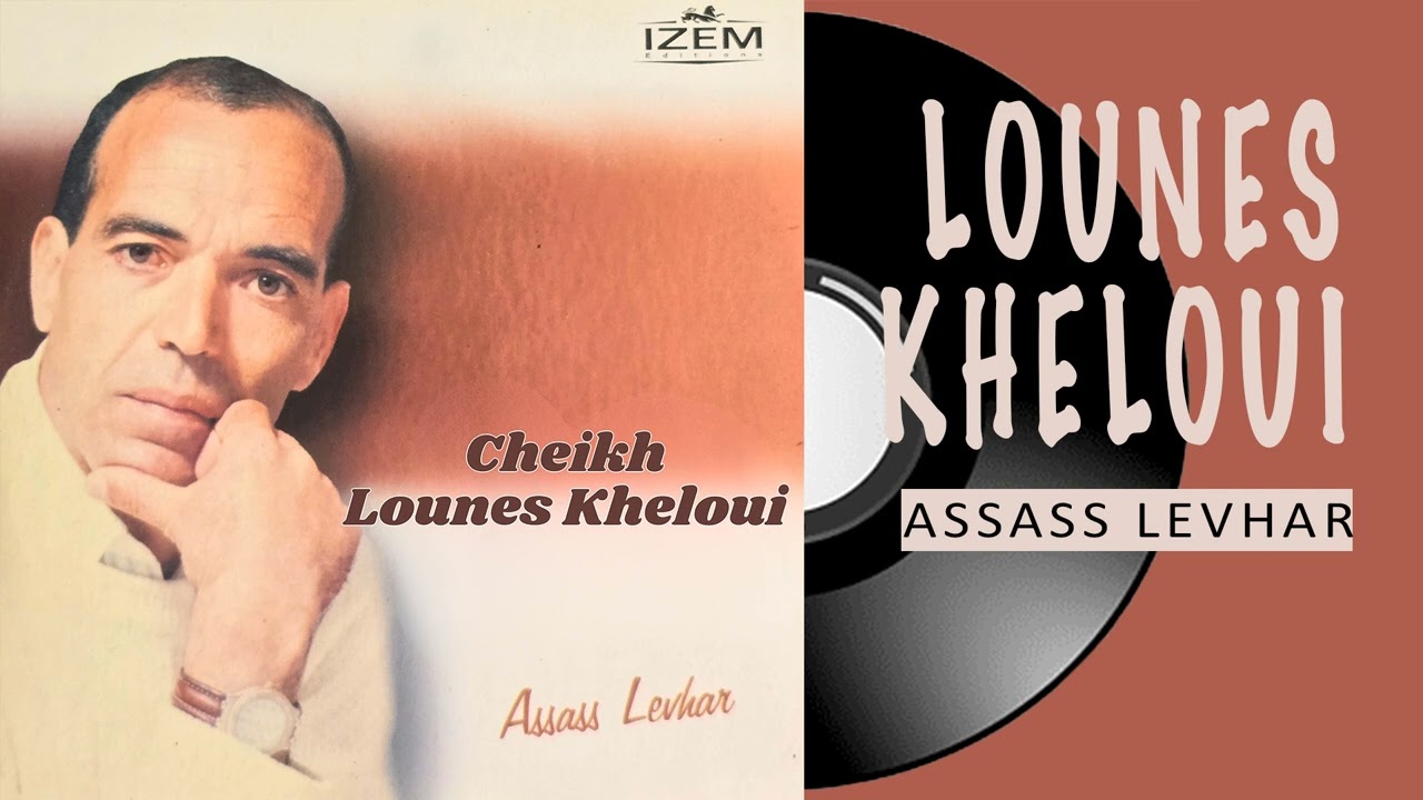 Watch Cheikh Lounes Kheloui - Jouj on YouTube Watch Cheikh Lounes Kheloui - Jouj on YouTube