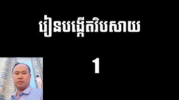 Create Website Lesson 1