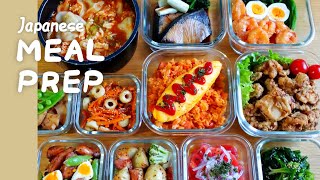 【Japanese MEAL PREP】Teriyaki yellowtail/Gyozadumpling/Kimchi soup/Fried chicken/Omelette with rice🎌